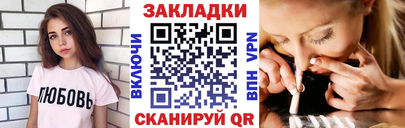 Купить наркоту Верхнеуральск Кокаин Меф мяу мяу ГАШИШ А ПВП Амфетамин Бошки Шишки
