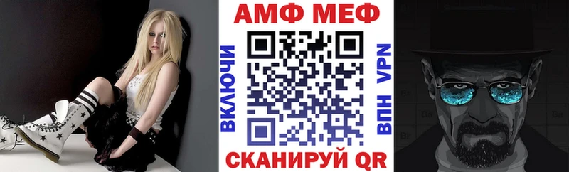 Amphetamine 97% магазин продажи Верхнеуральск