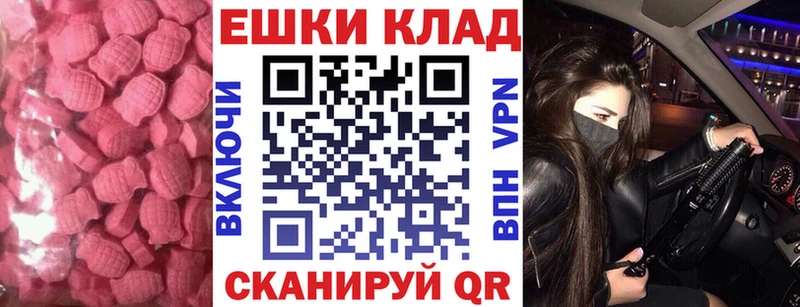 Ecstasy Philipp Plein  закладка  гидра зеркало  Верхнеуральск 