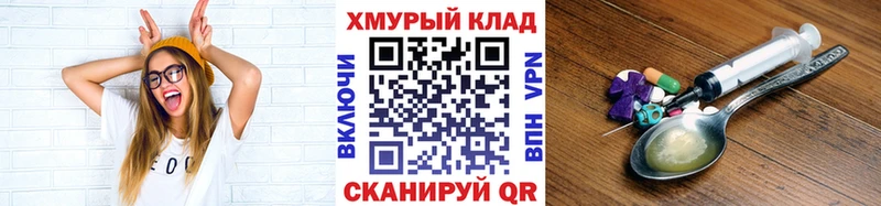 ГЕРОИН гречка  Верхнеуральск 