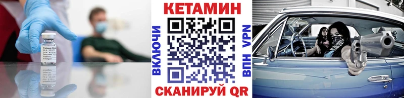 Кетамин ketamine  купить  цена  Верхнеуральск 
