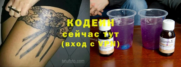 прущая мука Зеленодольск
