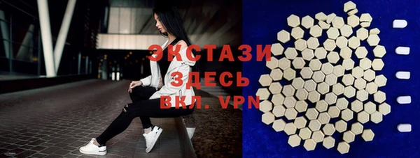 кокаин премиум Балахна