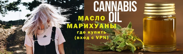 кокаин премиум Балахна