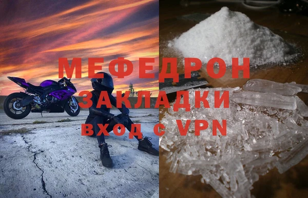 кокаин премиум Баксан
