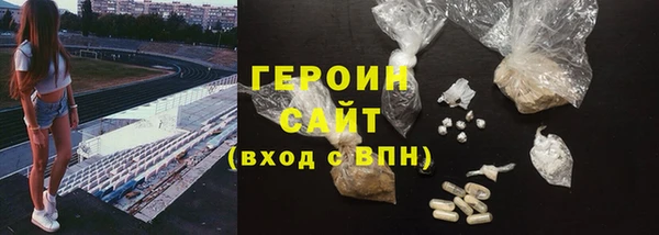 кокаин премиум Балахна