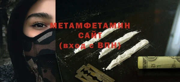 кокаин премиум Балахна