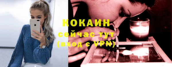 кокаин премиум Баксан