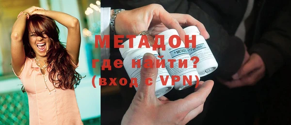 кокаин премиум Балахна