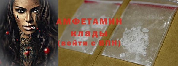 кокаин премиум Балахна