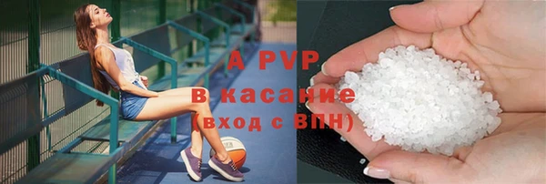 apvp Балабаново