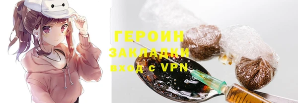 кокаин премиум Баксан