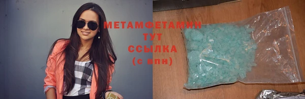 кокаин премиум Баксан