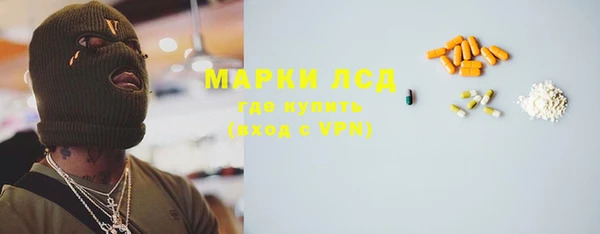 кокаин премиум Балахна