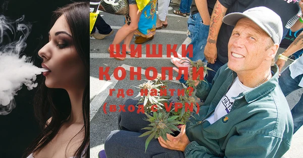кокаин премиум Балахна