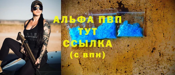 кокаин премиум Балахна