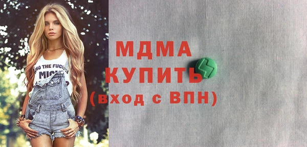 кокаин премиум Балахна