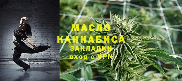 кокаин премиум Балахна