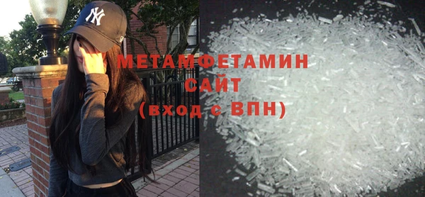 кокаин премиум Баксан