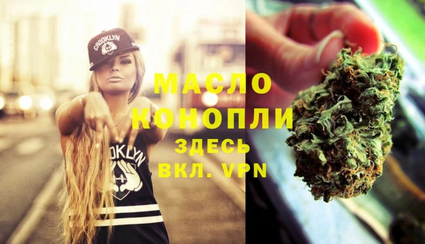 кокаин премиум Балахна