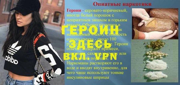 кокаин премиум Баксан