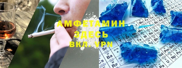 кокаин премиум Баксан