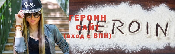 кокаин премиум Баксан