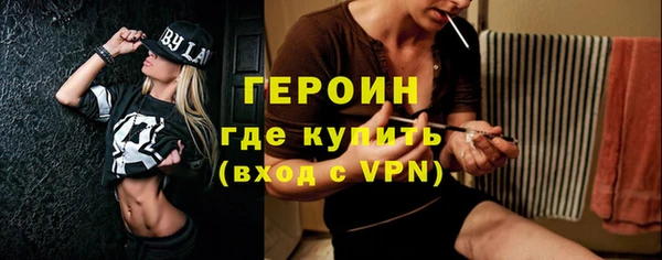 кокаин премиум Балахна