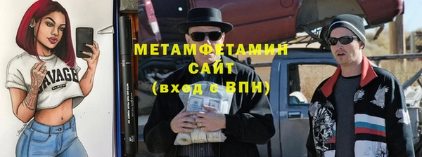 кокаин премиум Балахна