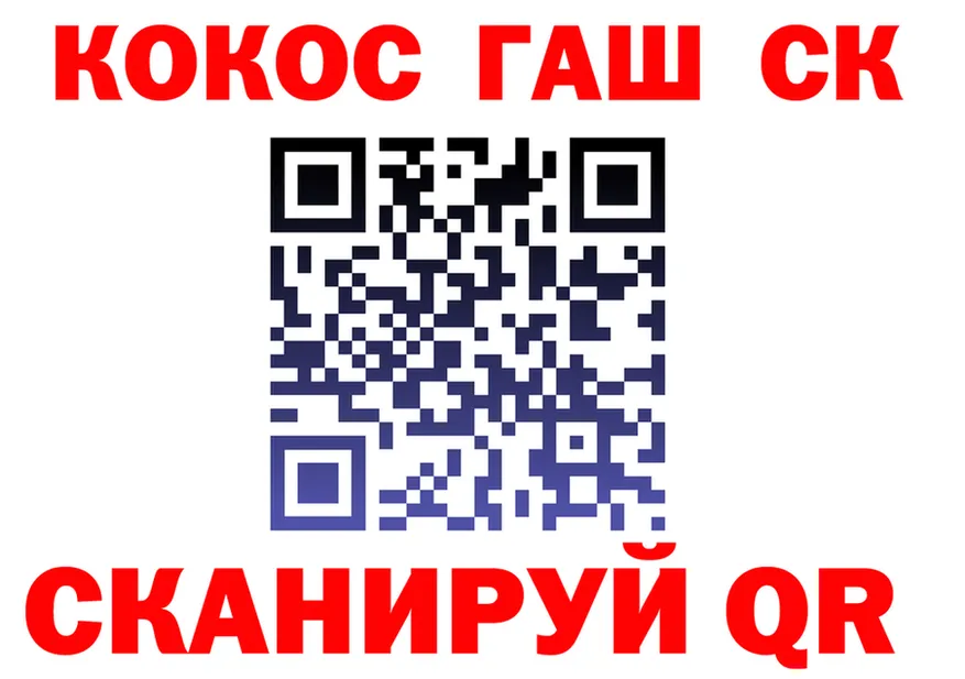 ТГК концентрат ССЫЛКА это KRAKEN Верхнеуральск