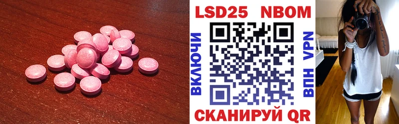 ЛСД экстази кислота  Верхнеуральск 
