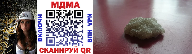 МДМА кристаллы  Верхнеуральск 