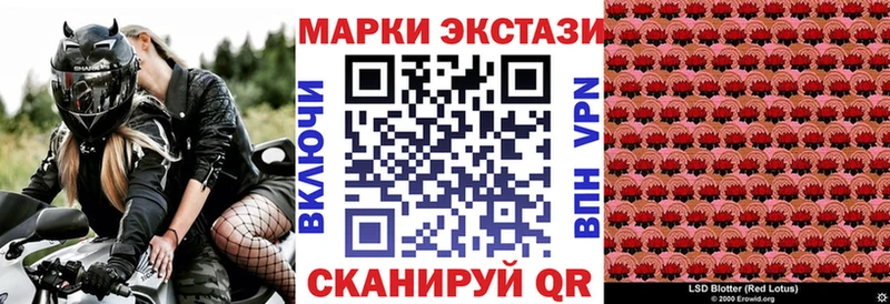 Наркотические марки 1,5мг  наркота  Верхнеуральск 