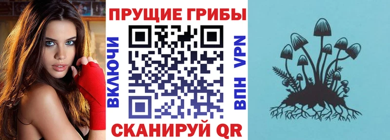 Псилоцибиновые грибы MAGIC MUSHROOMS  Верхнеуральск 