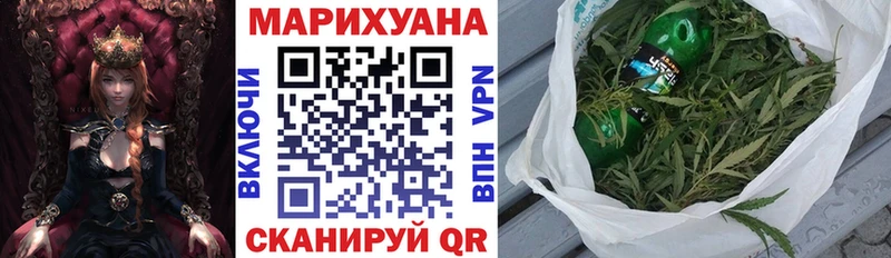 Бошки марихуана White Widow  Верхнеуральск 